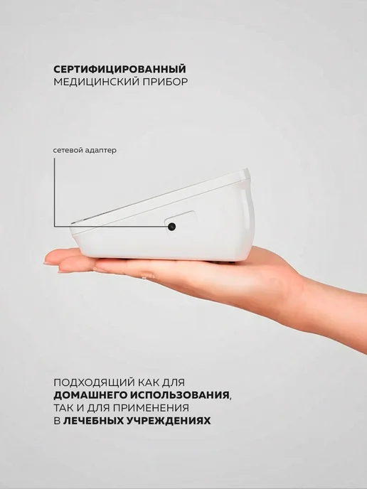 Med-Mos Тонометр автоматический PG-800B12, черный, фото 7