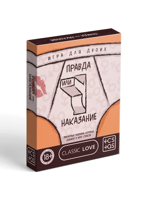 ECSTAS Игра для пар и влюбленных правда или наказание, 50 шт, фото 2