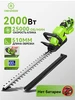 кусторез аккумуляторный садовый 180° 0акб ONEGREEN 678408490 купить за 2 851 ₽ в интернет‑магазине Wildberries