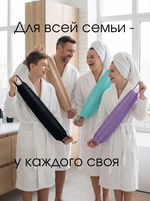 Nega Японские мочалки для душа и для бани, для семьи, голубой, фото 2