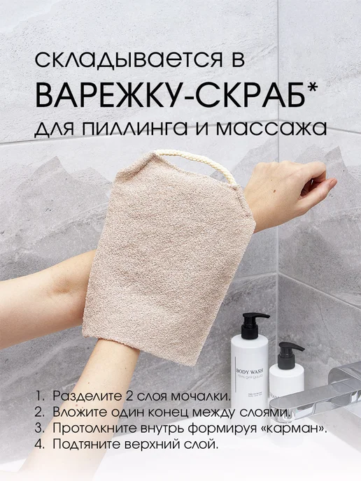 Nega Японские мочалки для душа и для бани, для семьи, голубой, фото 4