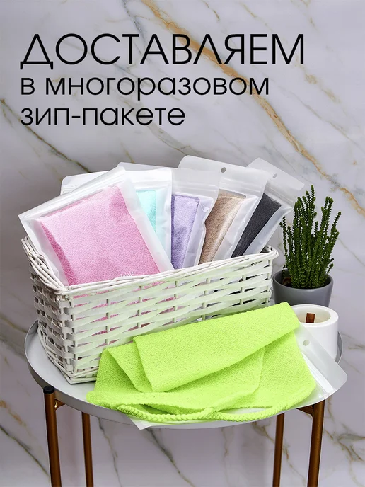 Nega Японские мочалки для душа и для бани, для семьи, голубой, фото 8