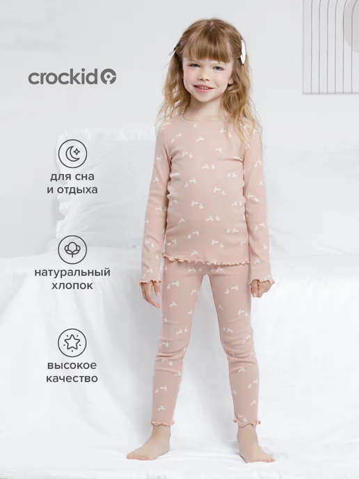 Crockid