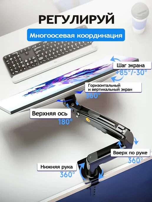 NB F80 Desktop 17-30" Monitor Holder Mount Arm, вариант, фото 3