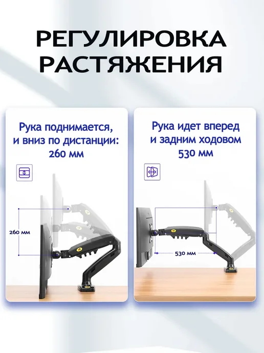 NB F80 Desktop 17-30" Monitor Holder Mount Arm, вариант, фото 5