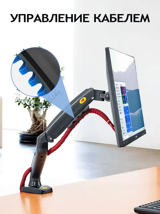 NB F80 Desktop 17-30" Monitor Holder Mount Arm, вариант, фото 7