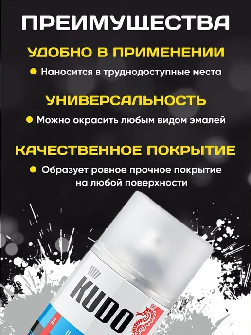 Грунт-наполнитель акриловый черный 520 мл, 520 мл, фото 3