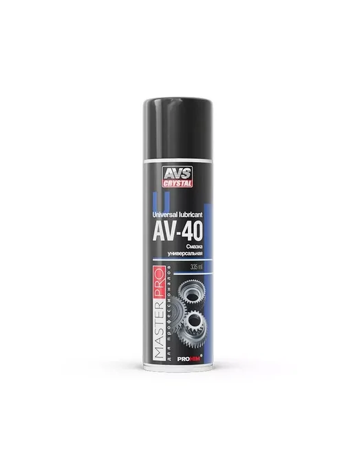 Смазка автомобильная жидкий ключ (аналог WD-40) 335 мл, 335 мл, фото 7