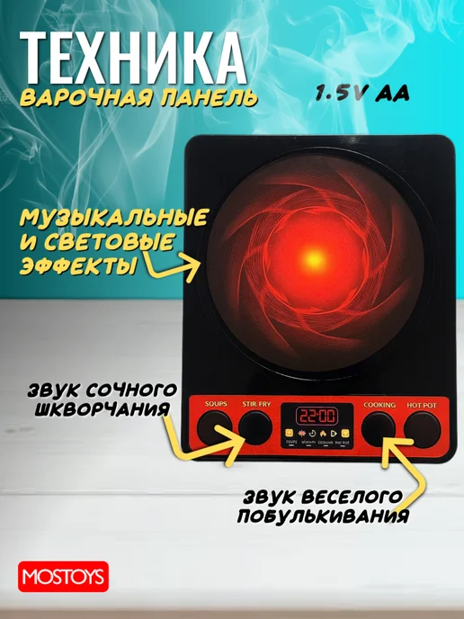 MOS TOYS Детская посуда игрушечная овощи и фрукты на липучках, 93 шт, фото 3