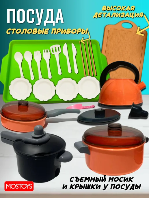 MOS TOYS Детская посуда игрушечная овощи и фрукты на липучках, 93 шт, фото 4