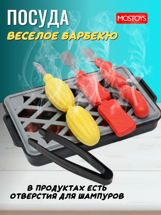 MOS TOYS Детская посуда игрушечная овощи и фрукты на липучках, 93 шт, фото 5
