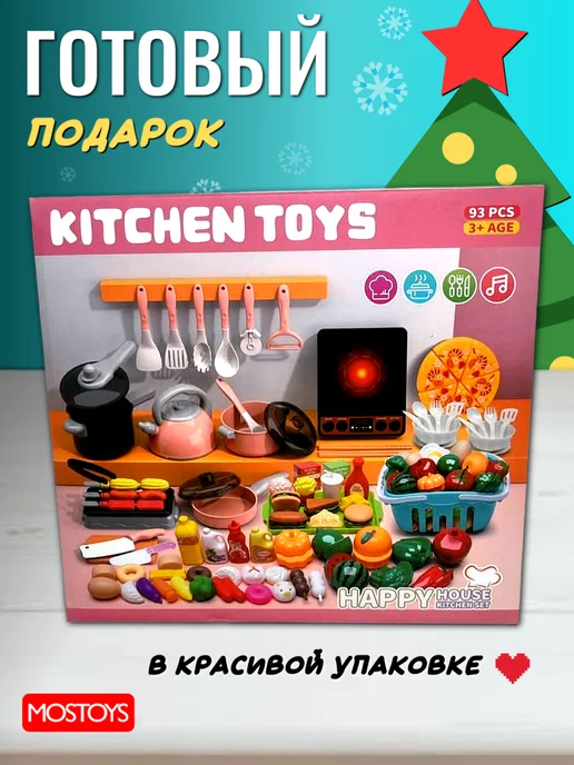MOS TOYS Детская посуда игрушечная овощи и фрукты на липучках, 93 шт, фото 8