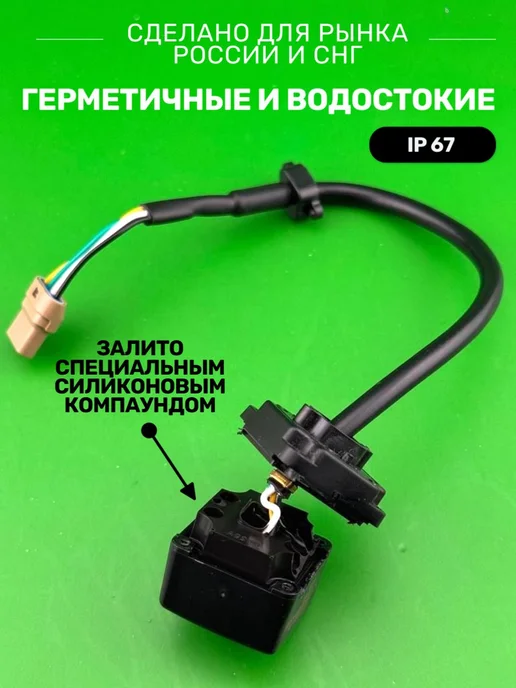 БАТЯ РУЛИТ Камера заднего вида Mitsubishi Outlander 2006-2020, AHD CVBS, вариант, фото 7
