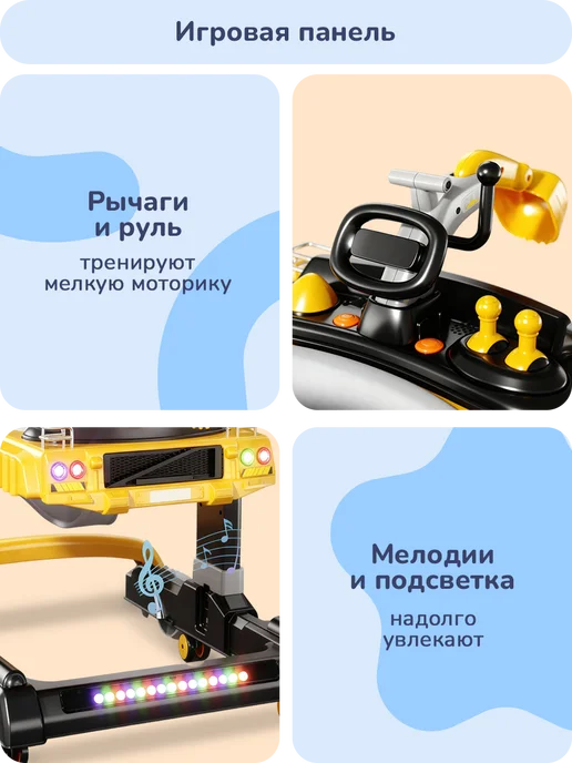 playokay Каталка ходунки музыкальные с игровой панелью, черный, фото 2