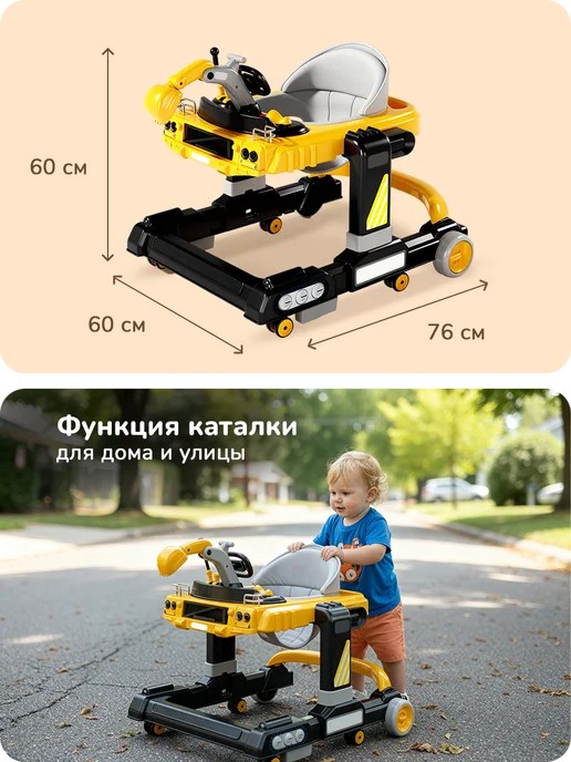 playokay Каталка ходунки музыкальные с игровой панелью, черный, фото 7