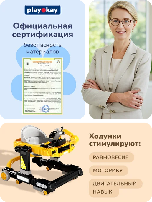 playokay Каталка ходунки музыкальные с игровой панелью, черный, фото 8