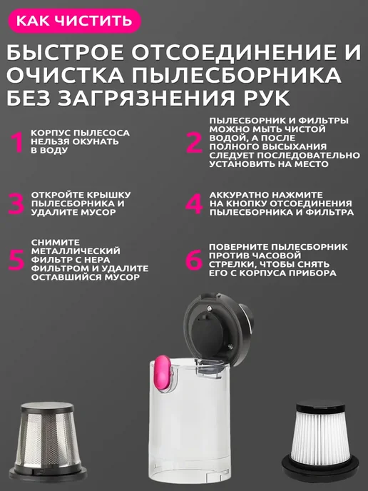 Пылесос для автомобиля мощный беспроводной с насадками, серый, фото 2