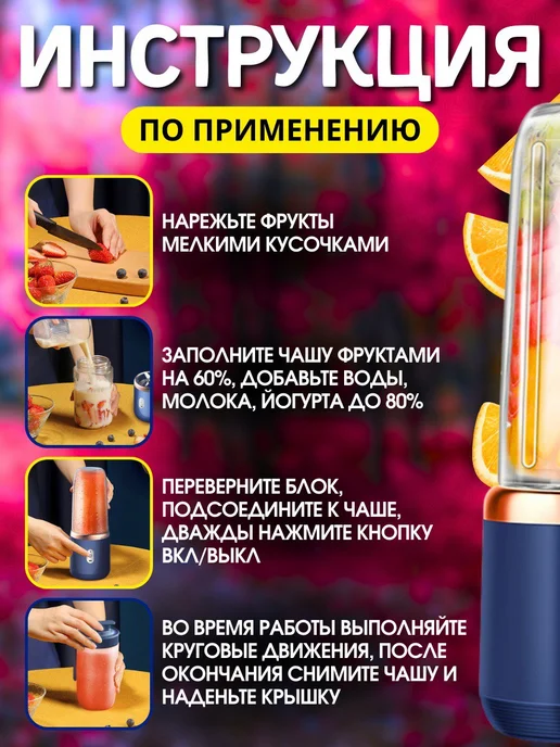 Портативный блендер Дача серебристый темно-синий, синий, фото 3