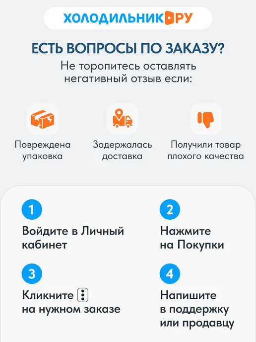 Морозильный ларь Frostor F 180 S, белый, фото 3