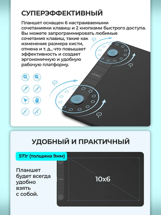 VEIKK Графический планшет профессиональный со стилусом, черный, фото 2