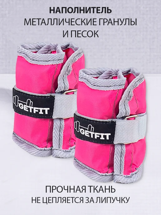Getfit Утяжелитель неопреновый 2 шт по 0,5 кг, 2 шт, 500 г, фото 7