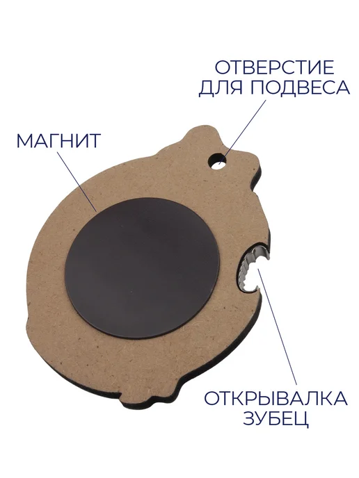 Добросад Открывашка для бутылок "Денежный тигренок" 9.8х7.8 см, 9.8x7.8 см, фото 4