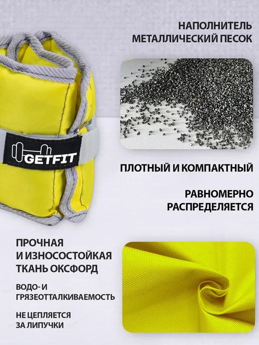 Getfit Утяжелитель неопреновый 2 шт по 1 кг, 2 шт, 1 кг, фото 3