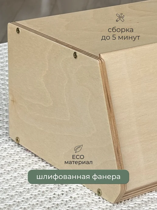 Woodhub Деревянная хлебница с крышкой, желтый, в упаковке 1,7 кг, фото 4