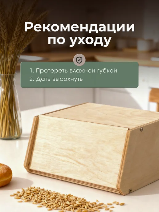 Woodhub Деревянная хлебница с крышкой, желтый, в упаковке 1,7 кг, фото 5