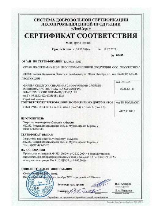Woodhub Деревянная хлебница с крышкой, желтый, в упаковке 1,7 кг, фото 7