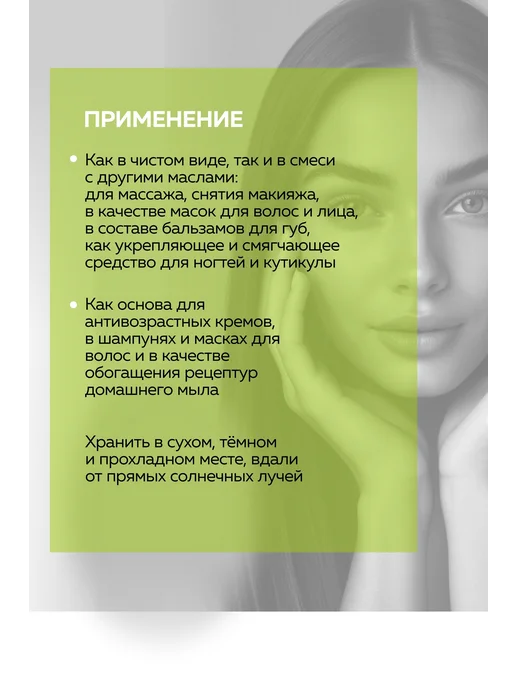 ADK cosmetics Косметический актив Масло Зародышей Пшеницы, 30г, 30 г, фото 2