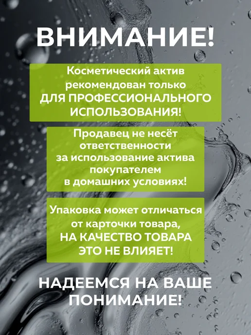 ADK cosmetics Косметический актив Масло Зародышей Пшеницы, 30г, 30 г, фото 4