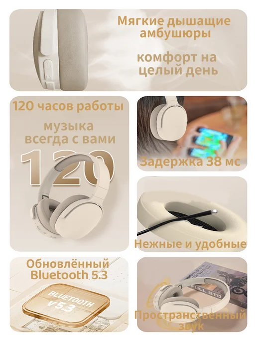 Наушники игровые беспроводные с микрофоном, белый, фото 2
