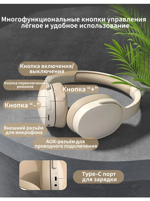 Наушники игровые беспроводные с микрофоном, белый, фото 6
