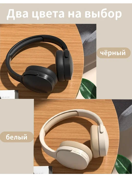 Наушники игровые беспроводные с микрофоном, белый, фото 7