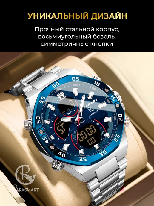 PARASMART Часы наручные кварцевые ALDEBARAN в подарочной коробке, синий, фото 3