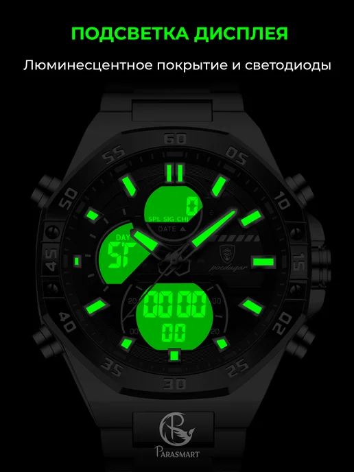 PARASMART Часы наручные кварцевые ALDEBARAN в подарочной коробке, синий, фото 6