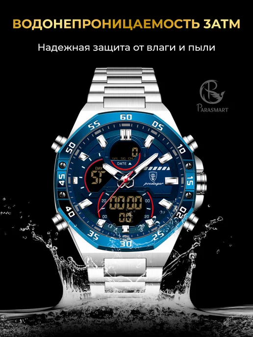 PARASMART Часы наручные кварцевые ALDEBARAN в подарочной коробке, синий, фото 7