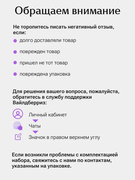 Окно в сад Вербена КВАРЦ Набор для выращивания, вариант, фото 6