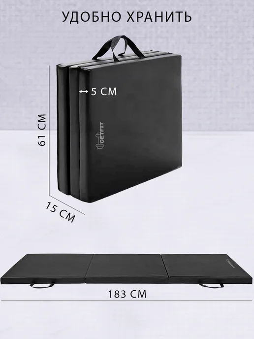 Getfit Мат гимнастический складной 183х61х5 см, 3 секции, 61x5 см, фото 2