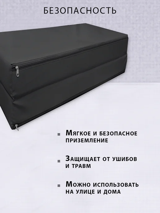 Getfit Мат гимнастический складной 183х61х5 см, 3 секции, 61x5 см, фото 3