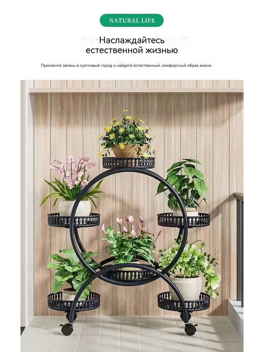 Полка для цветочных горшков, черный, фото 3