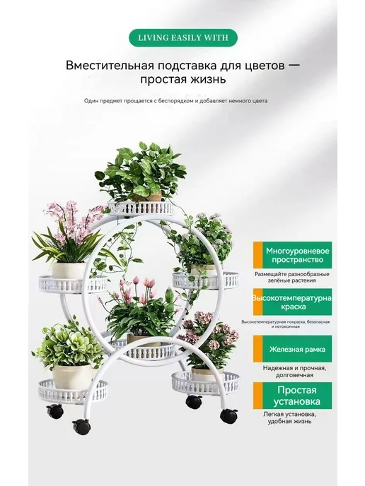Полка для цветочных горшков, черный, фото 4