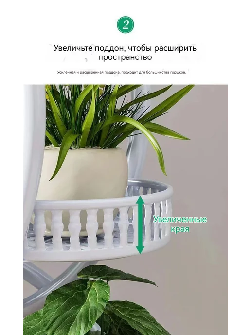 Полка для цветочных горшков, черный, фото 7