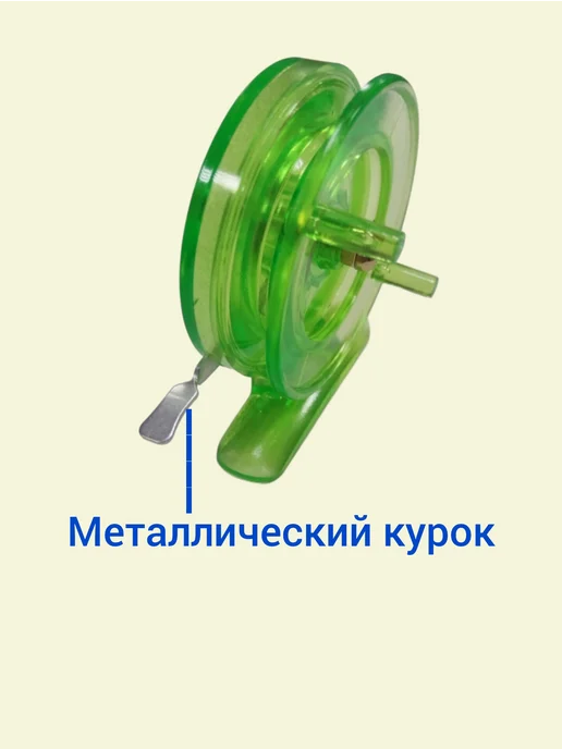 Катушка 5 шт Для зимней рыбалки Для летней удочки, зеленый, фото 4