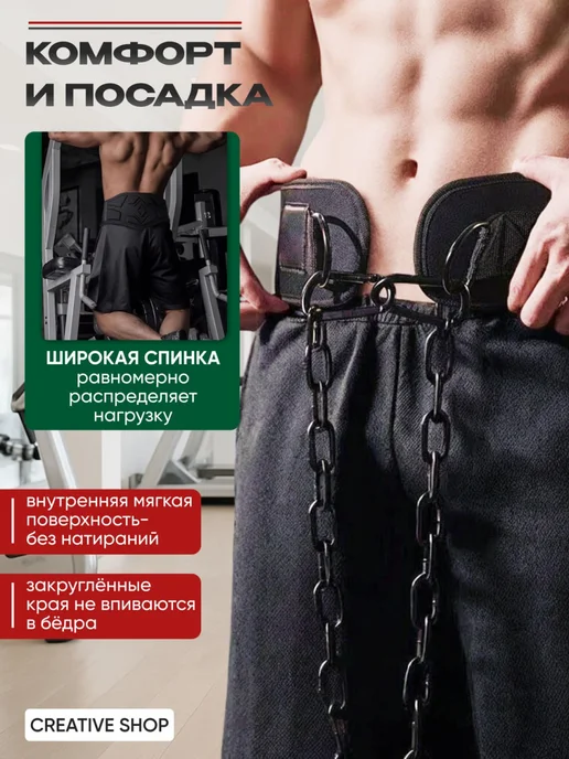 Пояс атлетический мужской с карабином, черный, фото 2