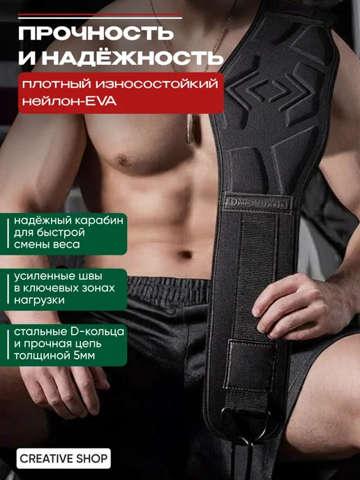Пояс атлетический мужской с карабином, черный, фото 5