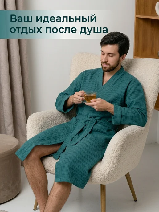 NATIVIA Халат вафельный, банный, хлопок, зеленый, фото 3