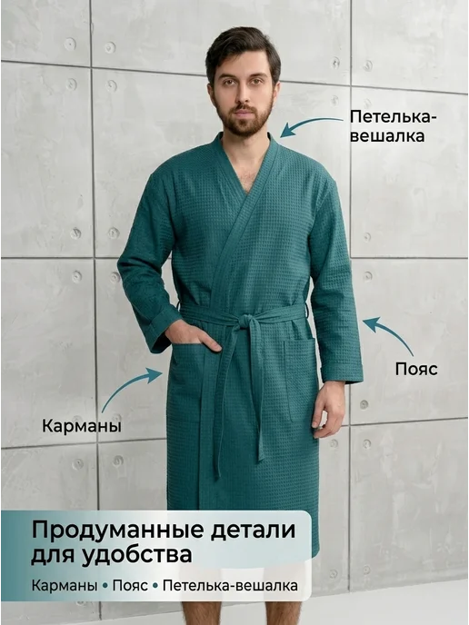 NATIVIA Халат вафельный, банный, хлопок, зеленый, фото 4