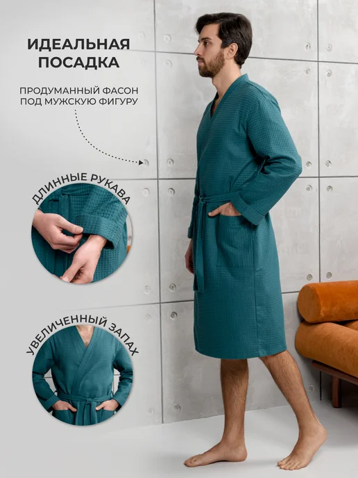 NATIVIA Халат вафельный, банный, хлопок, зеленый, фото 5